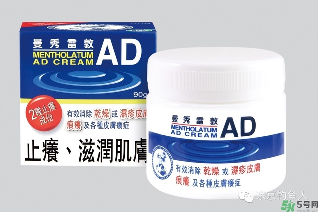 日本藥妝真的好嗎？日本藥妝安全嗎？