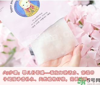 a by bom超能嬰兒面膜新版舊版區(qū)別 新版a by bom超能嬰兒面膜真假辨別 a by bom超能嬰兒面膜新版舊版區(qū)別 新版a by bom超能嬰兒面膜真假辨別