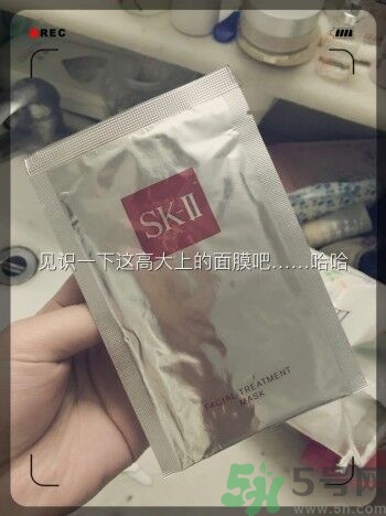 sk2青春敷面膜好用嗎?sk2青春敷面膜怎么樣？