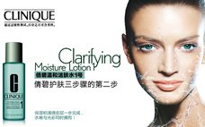 倩碧黃油有酒精嗎 倩碧黃油對皮膚有刺激嗎