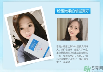 面膜是薄的好還是厚的好？面膜越薄越好嗎？