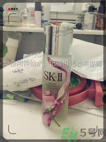 sk2青春敷面膜好用嗎?sk2青春敷面膜怎么樣？