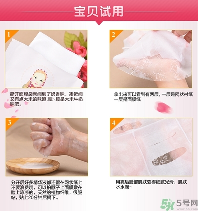 a by bom面膜白色和粉色的區(qū)別？a by bom面膜白色和粉色哪個好用？