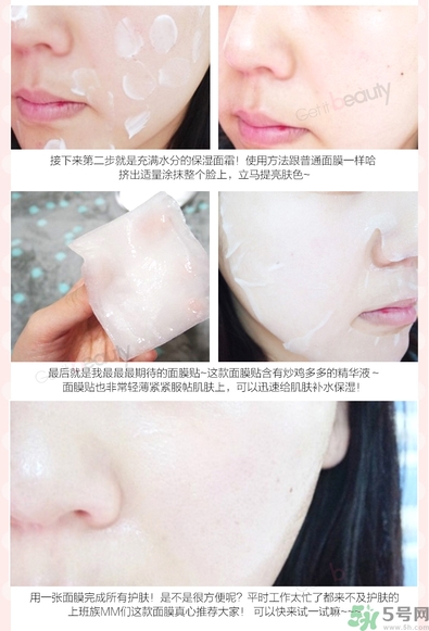 a by bom超能嬰兒面膜孕婦可以用嗎？a by bom面膜適合孕婦用嗎？