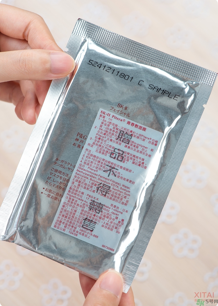 sk2青春敷面膜好用嗎?sk2青春敷面膜怎么樣？