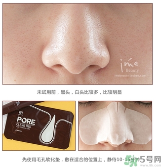 yu.r巧克力棒鼻貼怎么樣？yu.r巧克力鼻貼好用嗎？