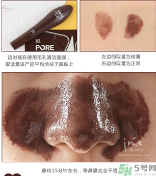 yu.r巧克力棒鼻貼怎么樣？yu.r巧克力鼻貼好用嗎？