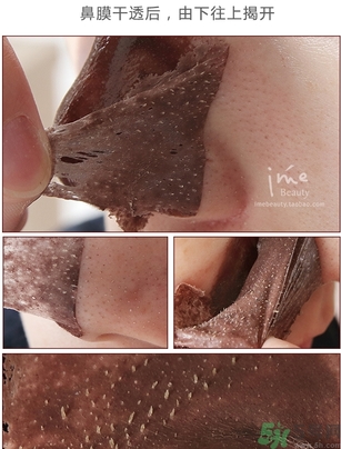 yu.r巧克力棒鼻貼怎么樣？yu.r巧克力鼻貼好用嗎？