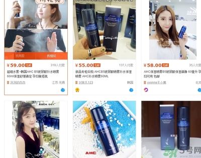 ahc玻尿酸噴霧多少錢？ahc玻尿酸噴霧韓國專柜價格