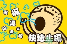 ?引起打嗝的原因是什么？寶寶打嗝不止怎么辦？