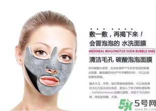 敷清潔面膜前要拍水嗎？敷清潔面膜前要做什么？