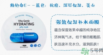巴諾巴奇果凍面膜怎么樣？banobagi巴諾巴奇果凍面膜好嗎？