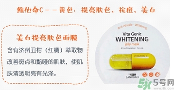 巴諾巴奇果凍面膜怎么樣？banobagi巴諾巴奇果凍面膜好嗎？