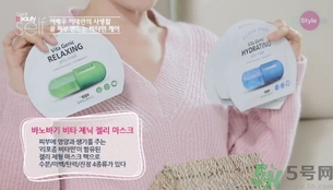 巴諾巴奇果凍面膜怎么樣？banobagi巴諾巴奇果凍面膜好嗎？