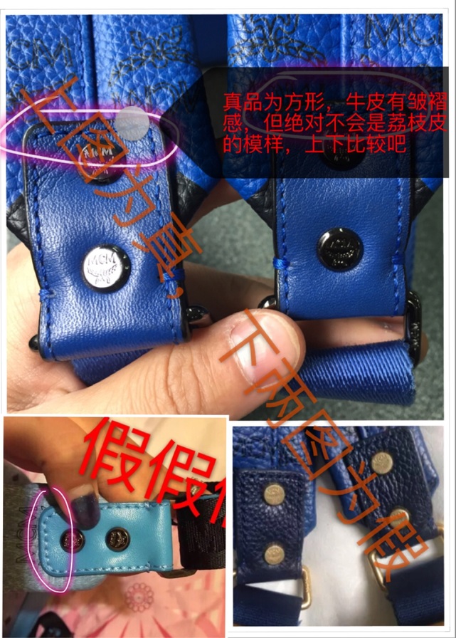 mcm包怎么辨別真假？mcm雙肩包真假區(qū)別