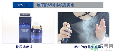 ahc玻尿酸噴霧好用嗎？ahc b5玻尿酸噴霧怎么樣？