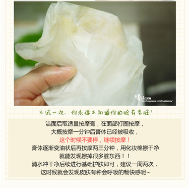 about me檸檬排毒膏真假鑒別 韓國檸檬按摩膏真假對比 about me檸檬排毒膏真假鑒別 韓國檸檬按摩膏真假對比
