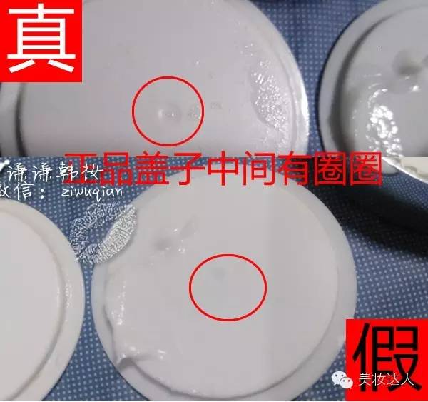 about me檸檬排毒膏真假鑒別 韓國檸檬按摩膏真假對比 about me檸檬排毒膏真假鑒別 韓國檸檬按摩膏真假對比