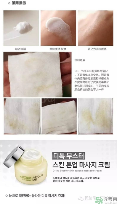 about me檸檬排毒膏多久用一次？about me檸檬排毒膏價(jià)格