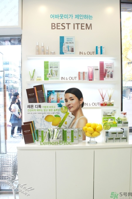 about me檸檬排毒膏多久用一次？about me檸檬排毒膏價(jià)格