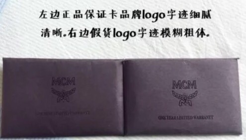 mcm包怎么辨別真假？mcm雙肩包真假區(qū)別