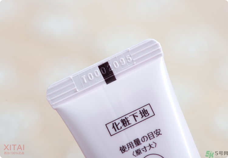 sofina蘇菲娜妝前乳是隔離嗎？蘇菲娜妝前乳防曬嗎？