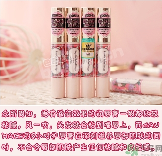 canmake口紅多少錢(qián)?canmake口紅日本專(zhuān)柜價(jià)格