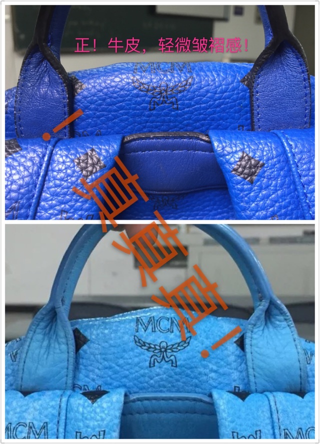 mcm包怎么辨別真假？mcm雙肩包真假區(qū)別
