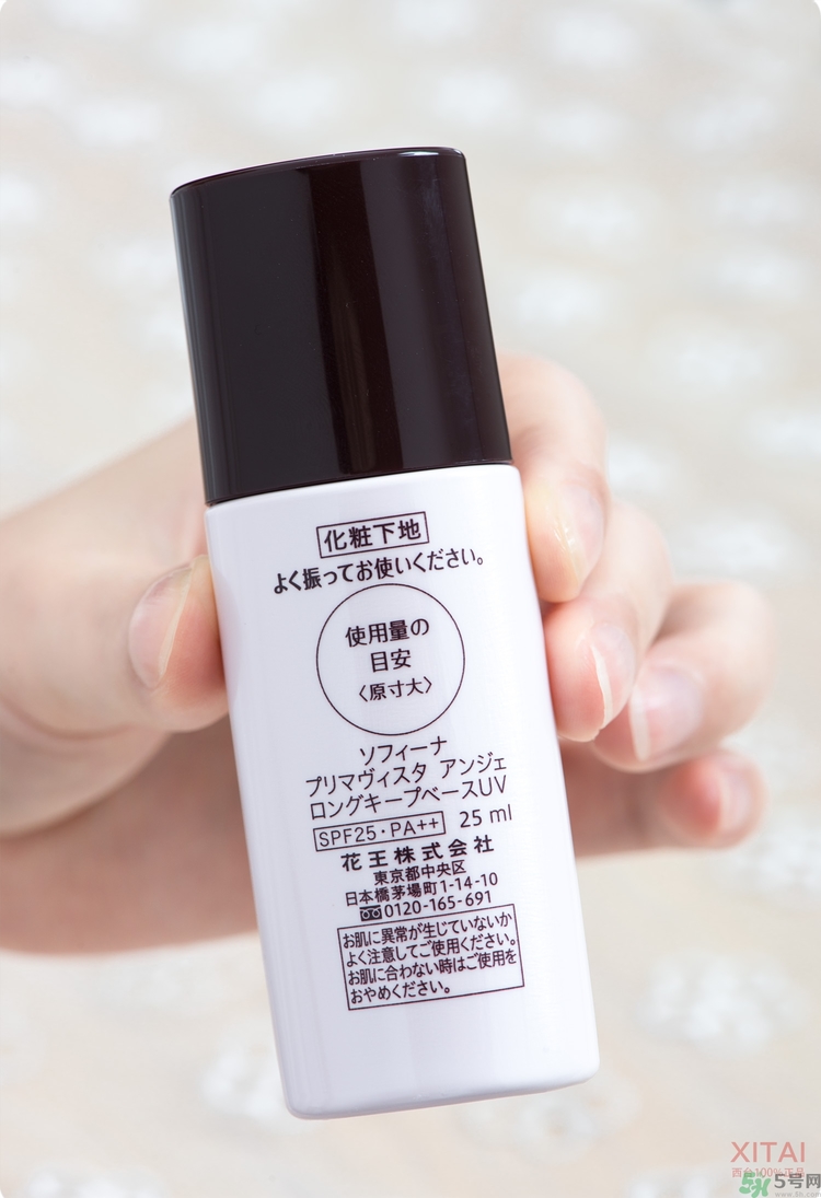 sofina蘇菲娜妝前乳是隔離嗎？蘇菲娜妝前乳防曬嗎？