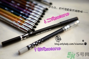 solone眼線筆怎么削？怎么推出來？