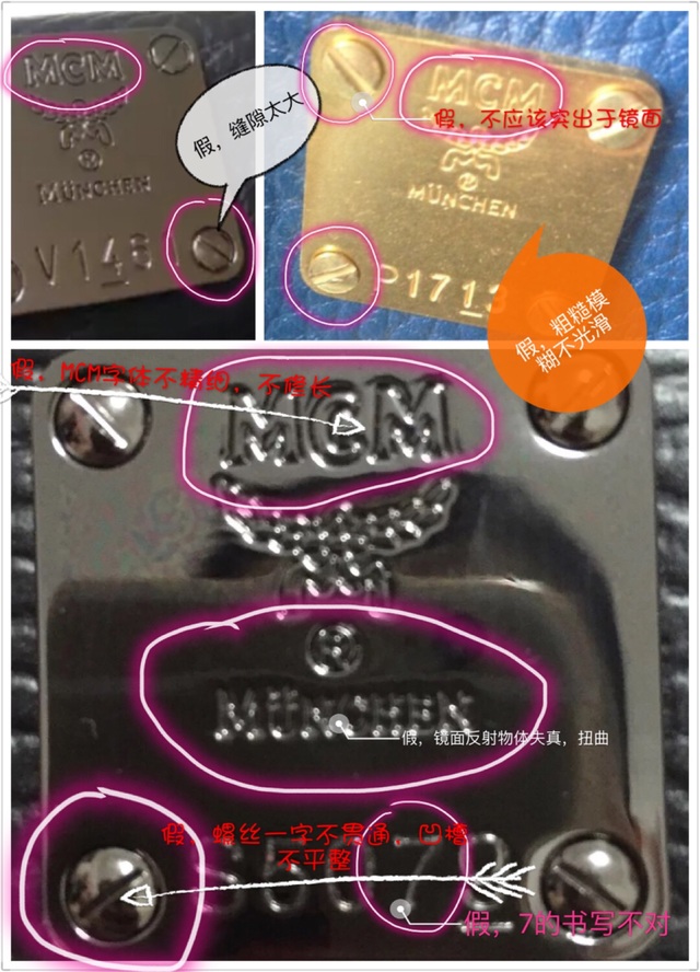 mcm包怎么辨別真假？mcm雙肩包真假區(qū)別