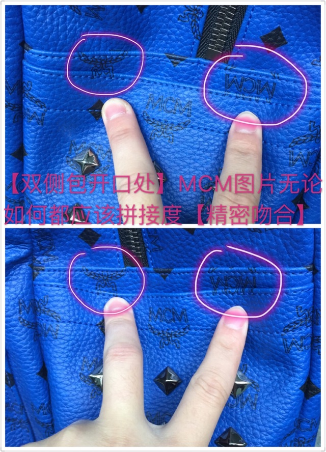 mcm包怎么辨別真假？mcm雙肩包真假區(qū)別