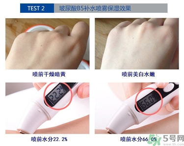 ahc玻尿酸噴霧好用嗎？ahc b5玻尿酸噴霧怎么樣？