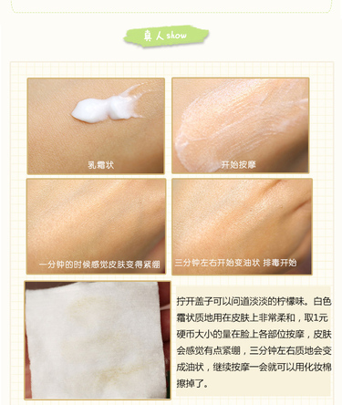 about me檸檬排毒膏真假鑒別 韓國檸檬按摩膏真假對比 about me檸檬排毒膏真假鑒別 韓國檸檬按摩膏真假對比