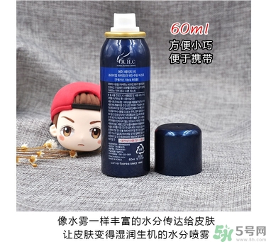 ahc玻尿酸噴霧適合什么年齡？ahc玻尿酸噴霧適合什么膚質(zhì)？