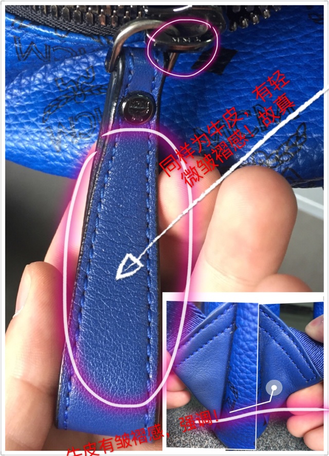 mcm包怎么辨別真假？mcm雙肩包真假區(qū)別