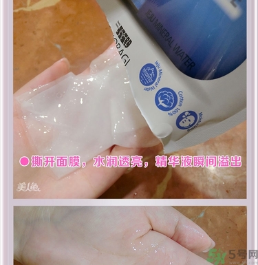 巴諾巴奇果凍面膜怎么用？banobagi巴諾巴奇果凍面膜使用方法