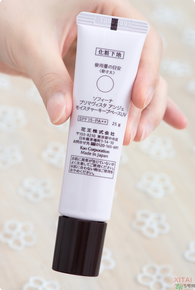 sofina蘇菲娜妝前乳是隔離嗎？蘇菲娜妝前乳防曬嗎？