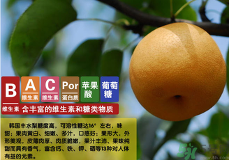 豐水梨的皮能吃嗎？吃梨子皮有什么好處？