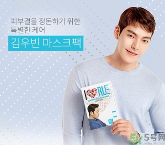 rue kwave面膜怎么樣？金宇彬rue面膜好用嗎？