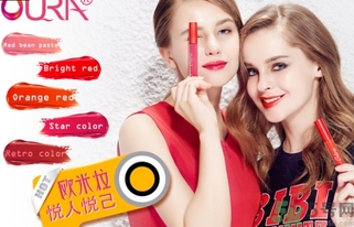 oura歐米拉4K唇釉怎么樣？oura馬油4K唇釉好用嗎？