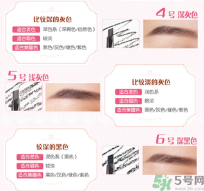 愛麗小屋眉筆色號選擇 伊蒂之屋眉筆色號如何選擇 愛麗小屋眉筆色號選擇 伊蒂之屋眉筆色號如何選擇