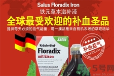 鐵元能和豆?jié){一起喝嗎？鐵元能和維生素c一起喝嗎？