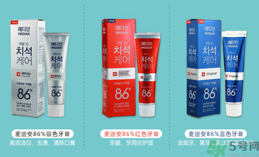 麥迪安牙膏86真假鑒別 愛(ài)茉莉麥迪安牙膏真假辨別