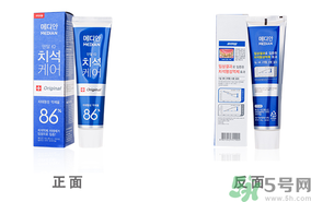 麥迪安牙膏86真假鑒別 愛(ài)茉莉麥迪安牙膏真假辨別