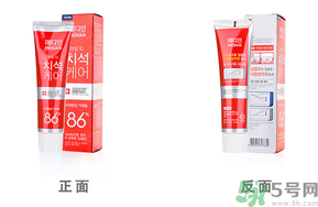 麥迪安牙膏86真假鑒別 愛(ài)茉莉麥迪安牙膏真假辨別
