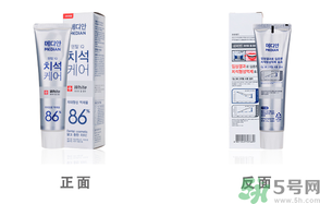 麥迪安牙膏86真假鑒別 愛(ài)茉莉麥迪安牙膏真假辨別