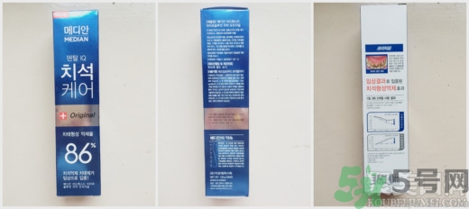 麥迪安牙膏86真假鑒別 愛(ài)茉莉麥迪安牙膏真假辨別