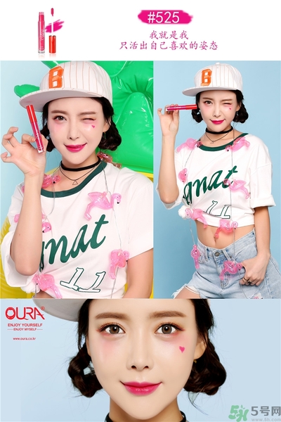 oura歐米拉4K唇釉色號(hào) oura歐米拉4K唇釉試色圖 oura歐米拉4K唇釉色號(hào) oura歐米拉4K唇釉試色圖