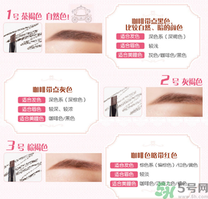 愛麗小屋眉筆色號選擇 伊蒂之屋眉筆色號如何選擇 愛麗小屋眉筆色號選擇 伊蒂之屋眉筆色號如何選擇